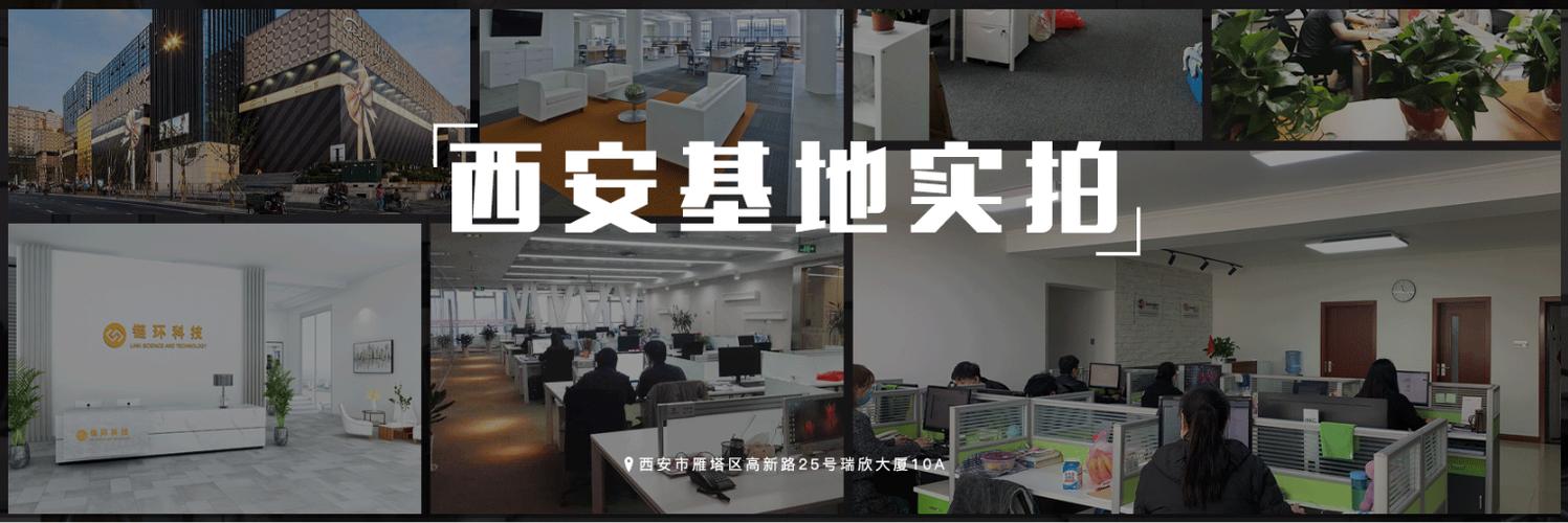 李海華,公司經營范圍包括:計算機軟件的開發,銷售;網絡技術